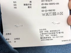 -优衣库(上海颛桥万达广场店)