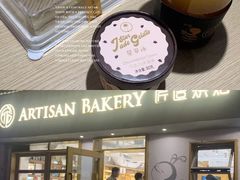-匠造烘焙(联洋店)
