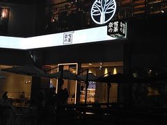 门面-奈雪的茶(金鹰广场店)