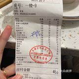 牛肉按斤上菜的火锅店