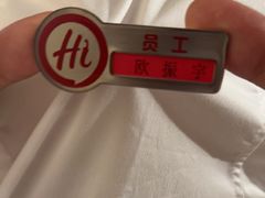 -海底捞火锅(壹悦城店)