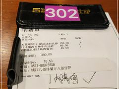 -百特喜·意大利餐厅(八佰伴镇江店)