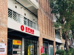 -F518时尚创意园