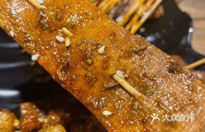 Spicy Tofu Skin Salad