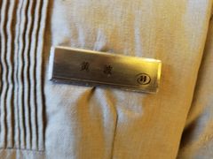 -林芝工布庄园希尔顿酒店-猎味中餐厅