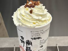 -KUNCHA鲲茶·江西制茶(铜锣湾店)