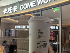 -卡旺卡(马鞍山金鹰店)