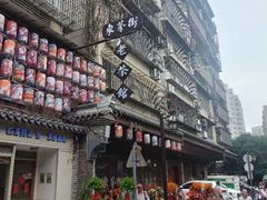 -東茅街茶馆