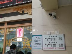 -上海市中医医院(芷江路院区)