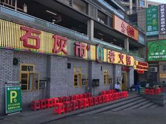 -石灰市老火锅(北滨路店)
