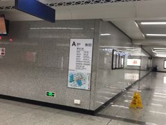 -取水楼(地铁站)