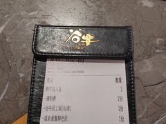 -谷牛日式烤肉(宝山U天地店)