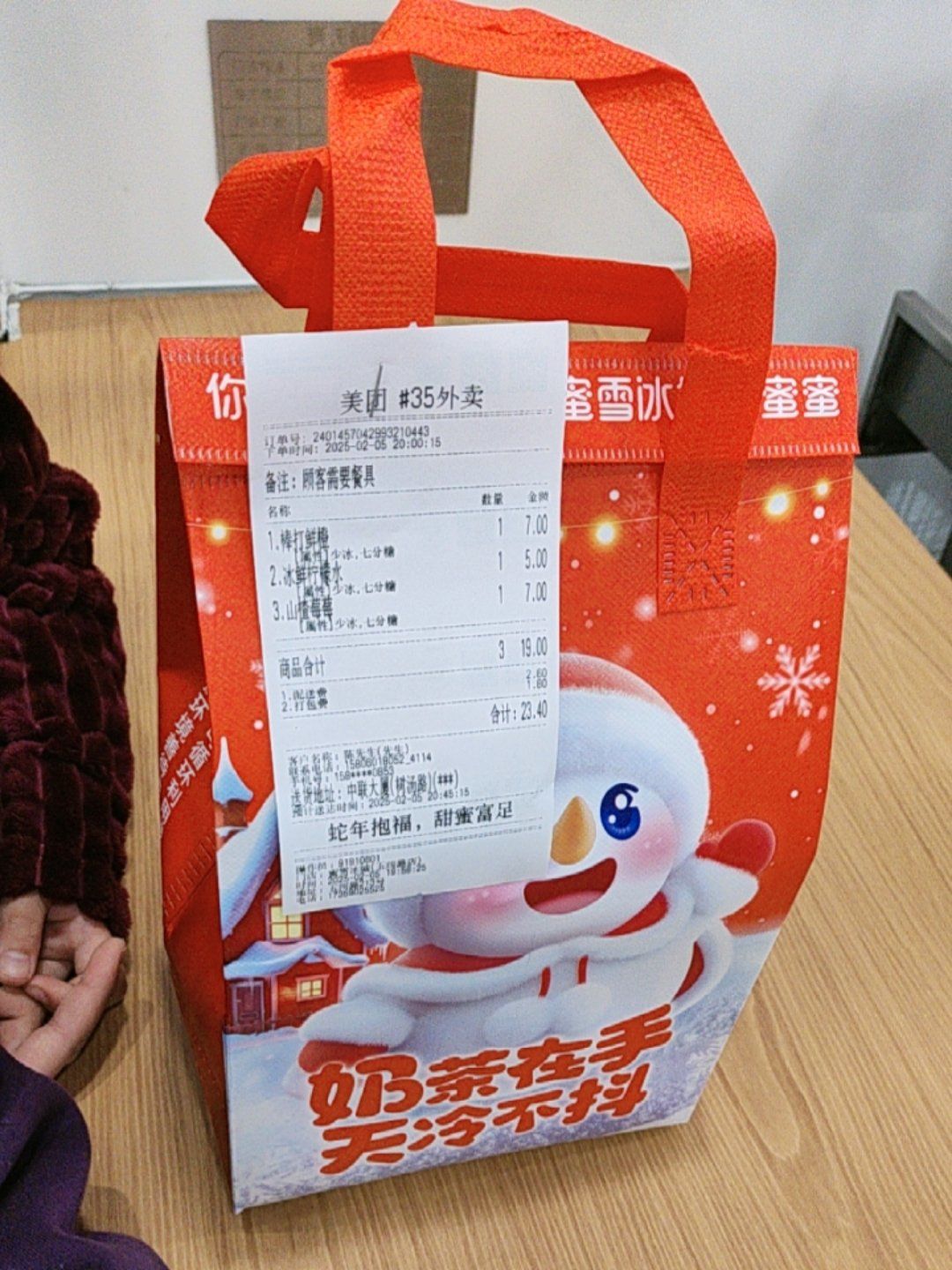 家门口找到一家蜜雪冰城,这下又有口福了