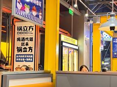 -锅立方•炭火蛙锅(六合万达广场店)
