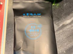 -王家渡火锅(金宝汇店)