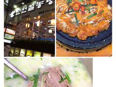 -神仙雪浓汤(明洞店)