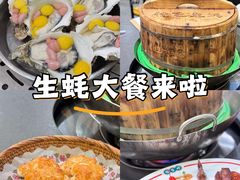 -飞尝蚝·顺德菜·鱼生(顺德总店)