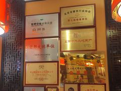 -姚记炒肝店(簋街店)