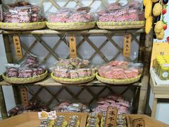 -苏州市吴中区光福窑上花果蜜饯厂