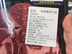 -麦德龙(闵行店)