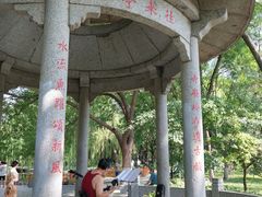 -玲珑塔公园