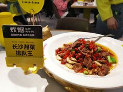 -炊烟小炒黄牛肉(中心印象城店)