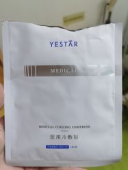 点击看大图 -Yestar宁波艺星整形医院
