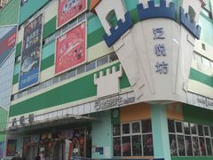 -盒马鲜生(红莲店)