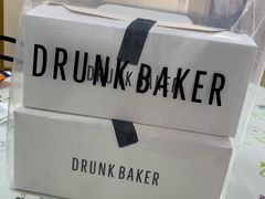 -DRUNK BAKER(上海陕康里店)