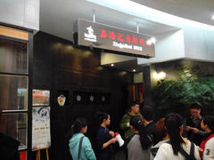 android_upload_pic-鑫海汇自助烧烤(凯德广场学府店)