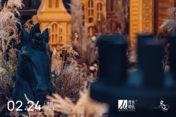 点击看大图 -ITB摩卡艺术中心·宝宝宴·活动