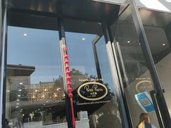 门面-PETIT PARIS 小巴黎(花园道店)