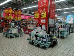 -大润发(莱州店)