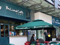 -Be Lived Cafe比例咖啡(摩天轮店)