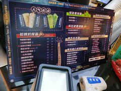 -ORDER柠檬茶(龙津店)