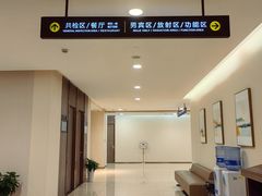 -瑞慈体检上海闵行机构