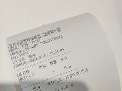-DQ·蛋糕·冰淇淋(石家庄北国奥特莱斯店)