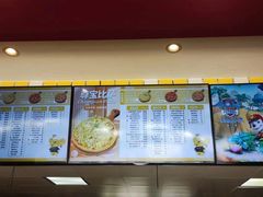 -尊宝比萨(江南豪园店)