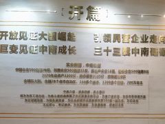 -南通金石国际大酒店