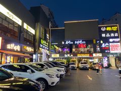 -天乐广场(食多滋美食城店)