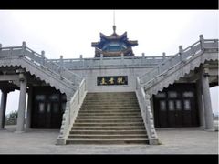 iphone_upload_pic-云龙山