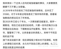 -玛尼瑜伽·普拉提