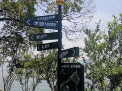 -重元寺香积厨素斋馆