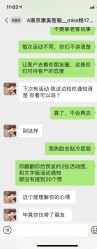 -南京康美美容医院·旗舰店