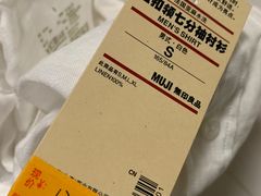 -MUJI无印良品(西单大悦城店)