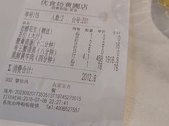 -优食坊·蒸汽海鲜(康盛路店)