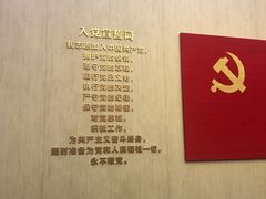 -中共一大纪念馆