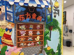 -东方童画儿童创意美术(十里堡体验馆)