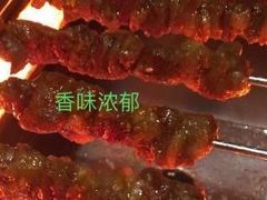 -丰茂烤串(金源店)