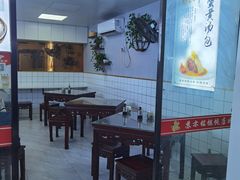-苏亦铭馄饨店(凤凰西街店)